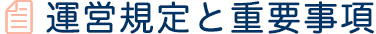 資料